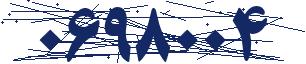 کد امنیتی