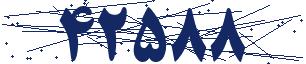 کد امنیتی